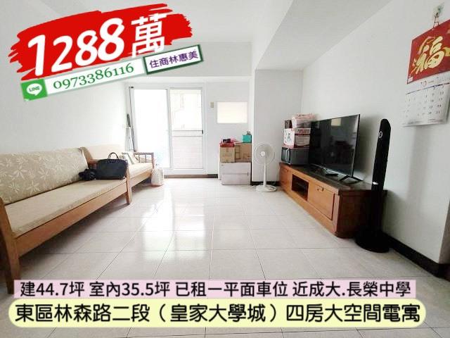 台南東區大樓-2