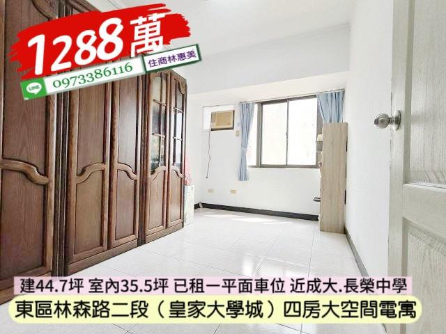 台南東區大樓-6