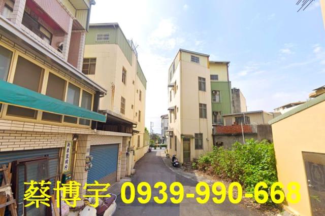 埔心和平路法拍屋透天
