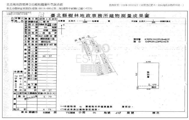 新北法拍透天-9
