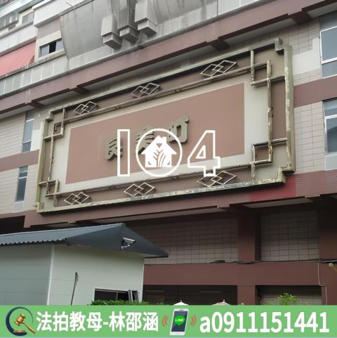 台南永康法拍大樓-4