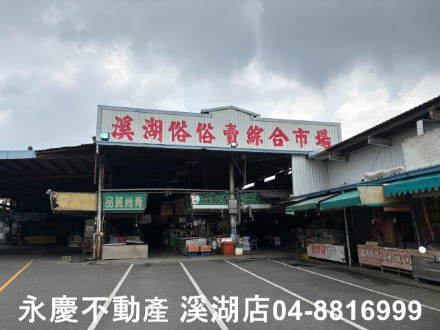 彰化溪湖透天-9