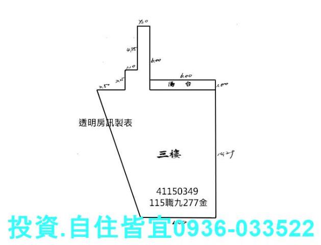 新北板橋公寓法拍-9
