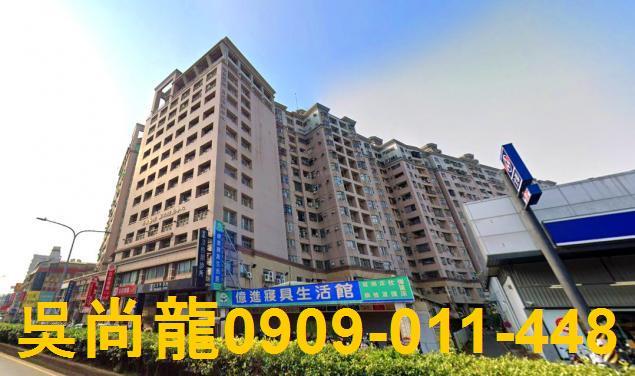 永康法拍大樓-1