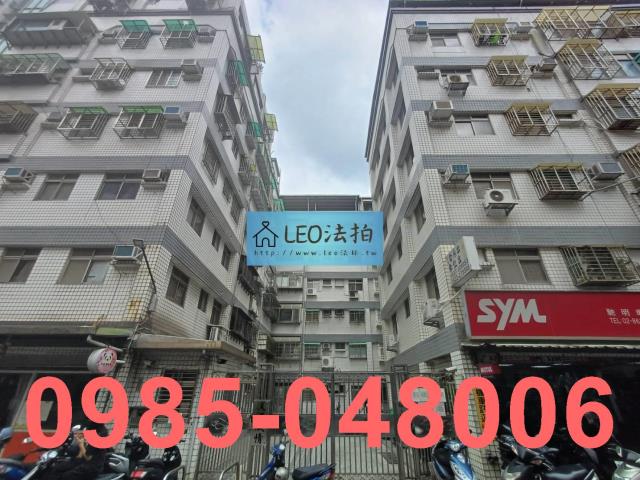新北淡水華廈法拍-1