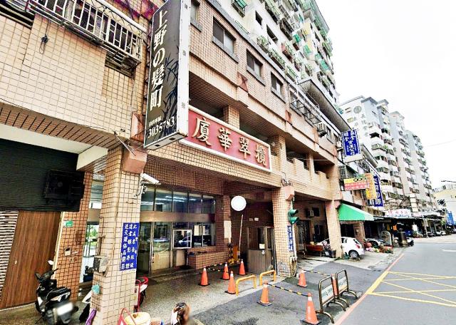 永康區國華街攬翠華廈