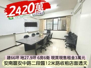 台南安南透天-3