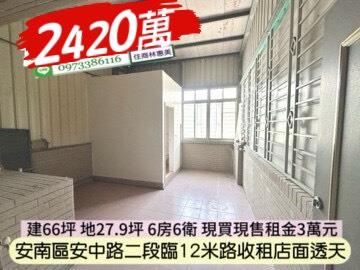 台南安南透天-9