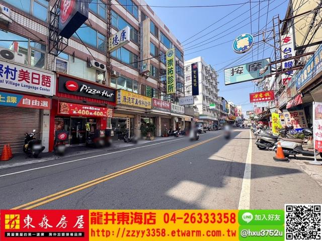 台中透天-2