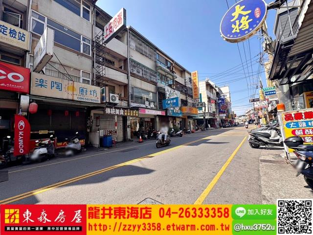 台中透天-3