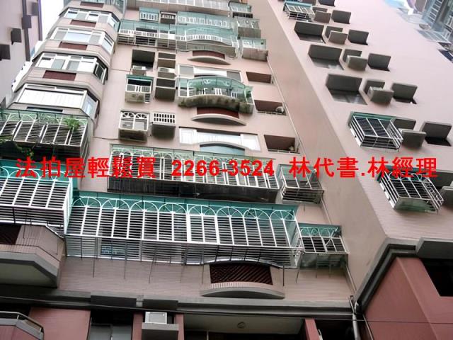 新北中和大樓法拍-1