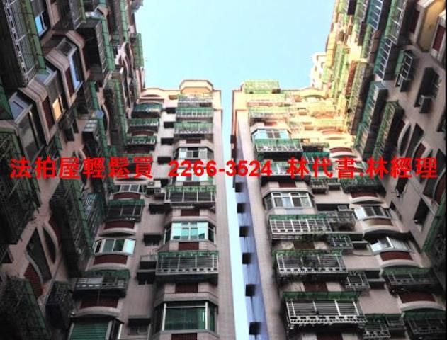 新北中和大樓法拍-3