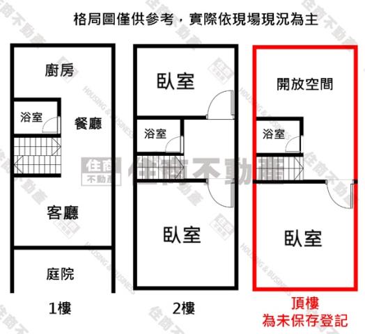 苓雅透天-13