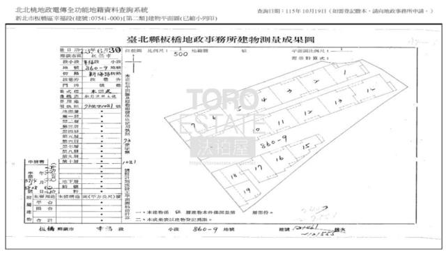 新北板橋公寓法拍-9