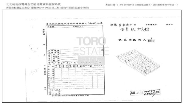 新北板橋公寓法拍-10
