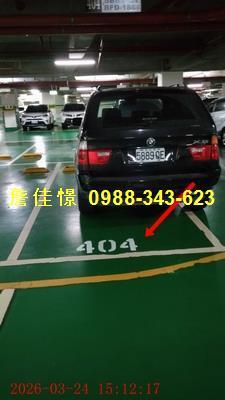 新北三峽大樓法拍-5