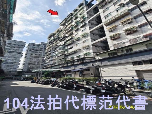 新北新店法拍大樓-1