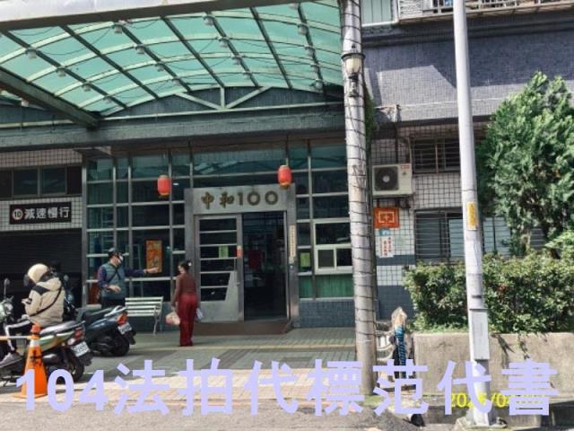 新北新店法拍大樓-3