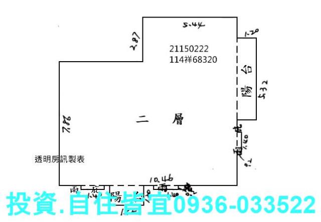 新北法拍華廈-9