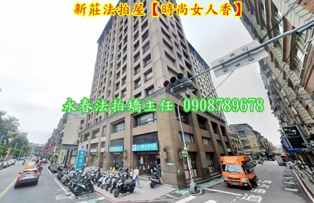 新北新莊法拍大樓-2
