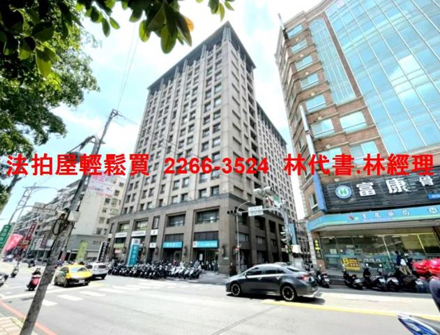 新北新莊大樓法拍-1