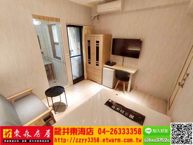 沙鹿套房-2
