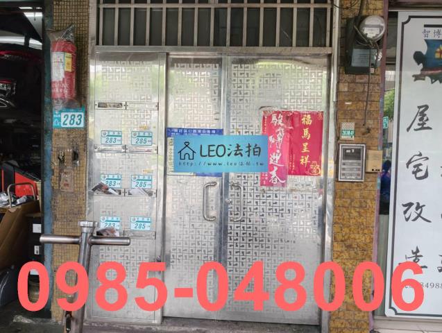 新北新莊公寓拍賣-4