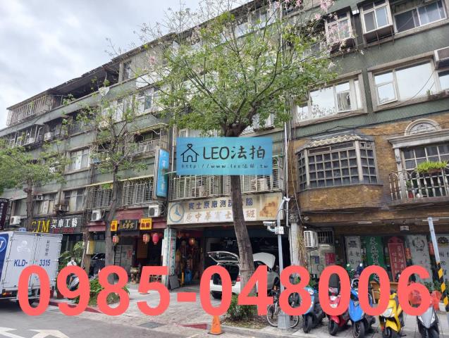 新北新莊公寓拍賣-2