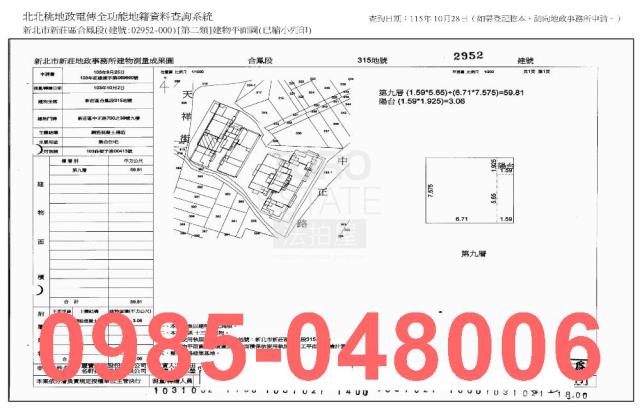 新北新莊法拍大樓-8