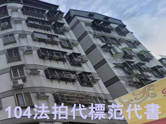 八里華廈法拍-5