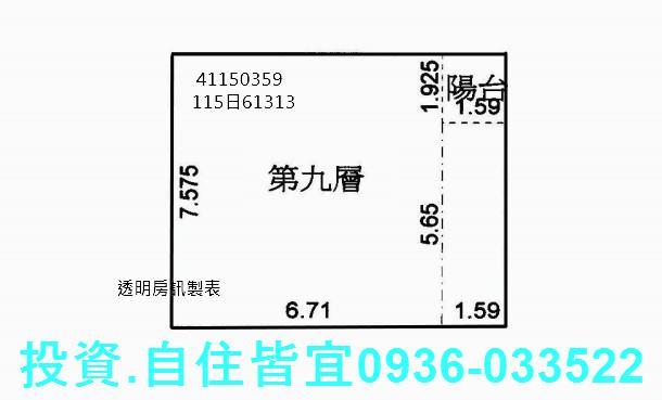 新莊法拍大樓-9