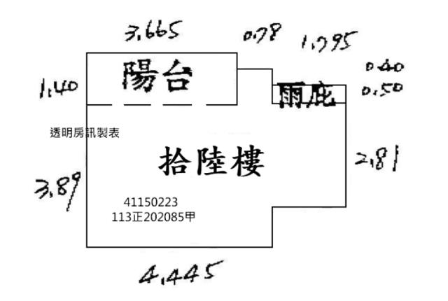 新北三峽大樓法拍-8