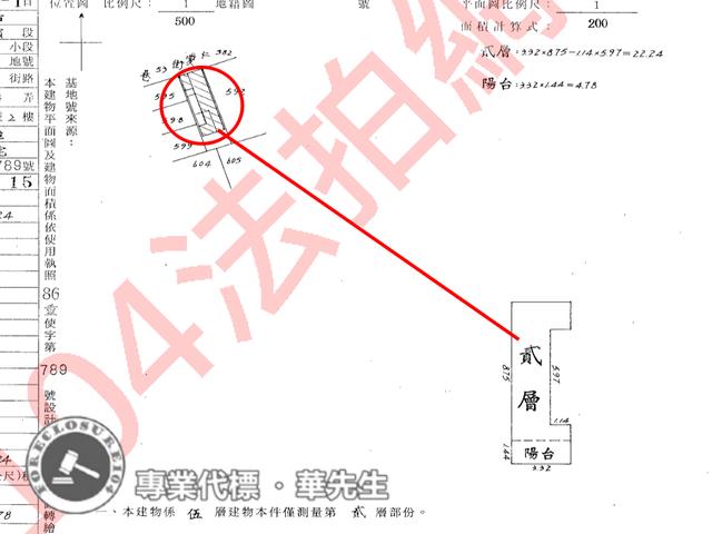 三重法拍公寓-7