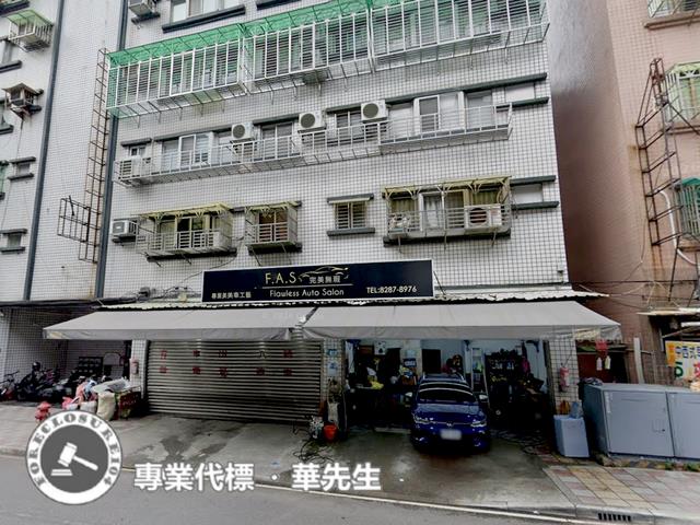 新北華廈法拍-2