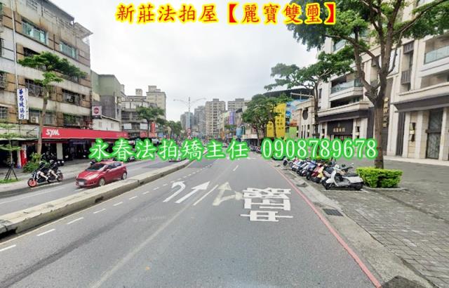 新北新莊大樓法拍-4