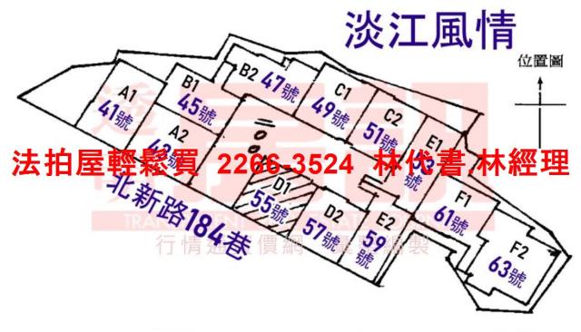 淡水法拍華廈-9