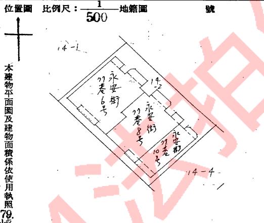 三峽華廈法拍-11