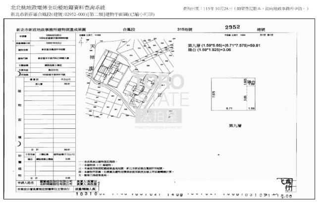 新莊大樓法拍-9