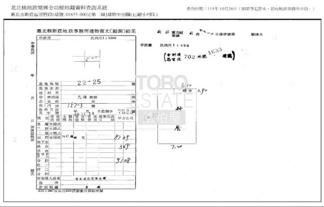 新莊公寓法拍-7