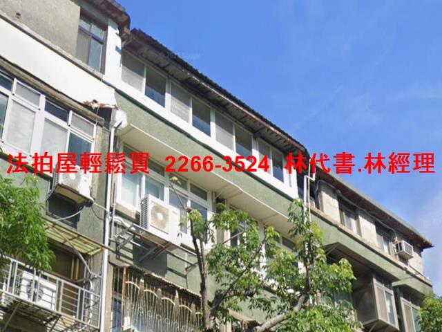 新莊拍賣公寓-2