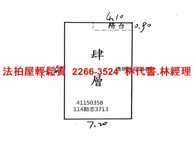 新莊拍賣公寓-6