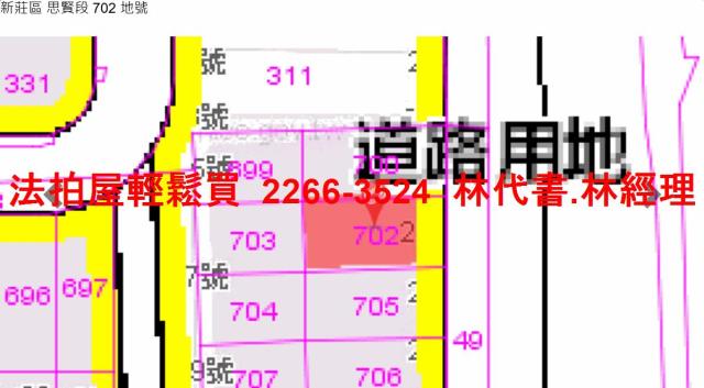新莊拍賣公寓-8