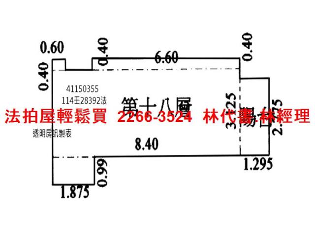 永和大樓法拍-13