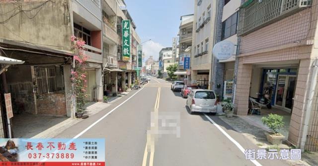 苗栗店面-1