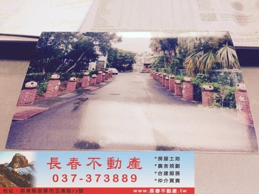 苗栗銅鑼建地-5