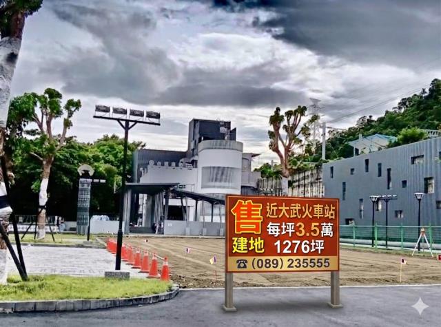 台東建地-12
