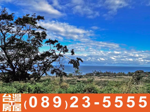 鑽石台東海景農地買賣