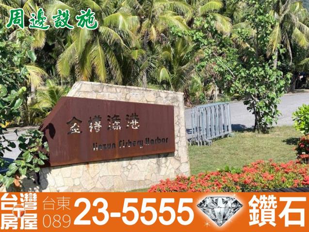 台東東河農地-10