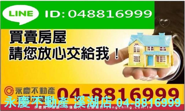 大城農地-12