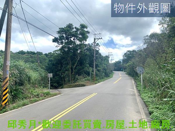 新北三芝農地-1